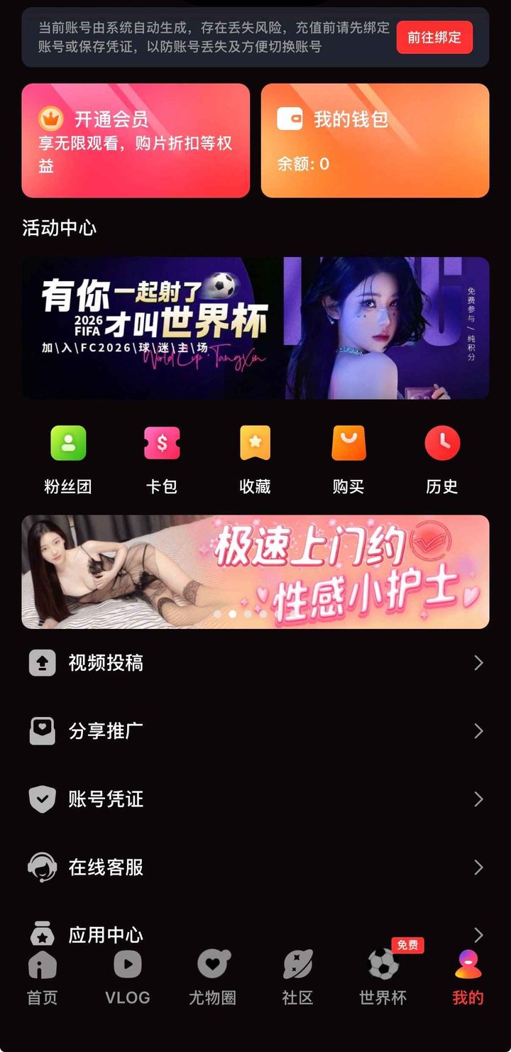 糖心vlog官方网站：流畅策略与边界说明